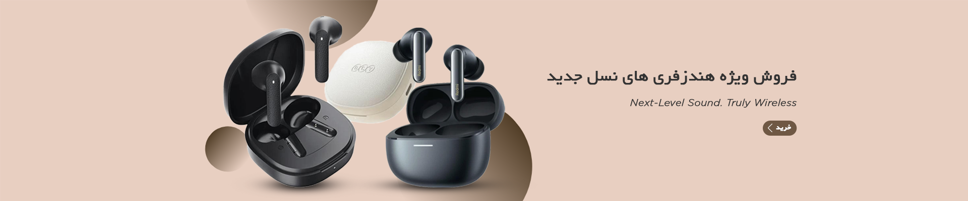 handsfree